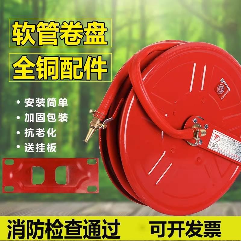 消火栓箱防软管卷盘米加