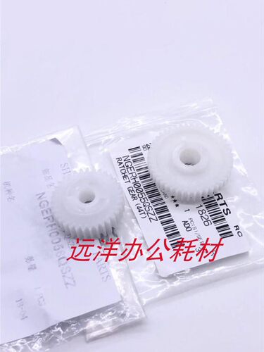 夏普AR 1808S 2008D 2018 2328 2308 2328 定影驱动齿轮 过桥齿轮