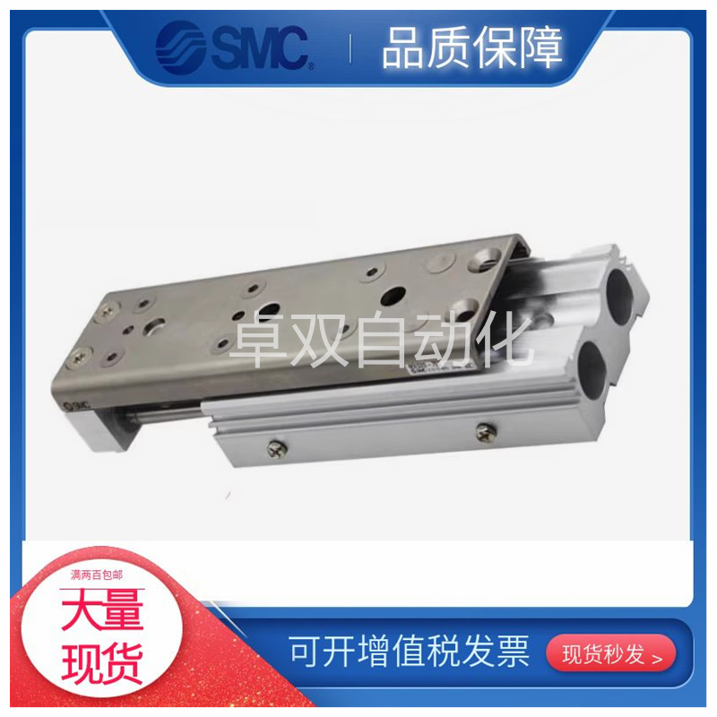 SMC新款滑台气缸MXQ6A/8A/12A/16A/20A/25A-10-30-40-50-75ZA/D/G