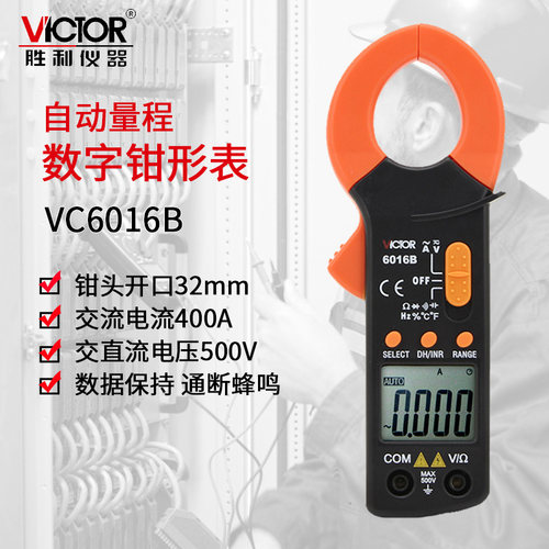 数字钳形万用能表型多测