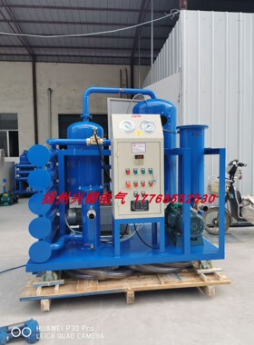 办资质专用 电力用设备 真空滤油机净油能力6000L/h真空度＜60Pa