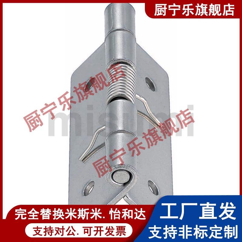 弹簧蝶形铰链 合页HHSP20/25/38