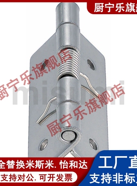 弹簧蝶形铰链 合页HHSP20/25/38