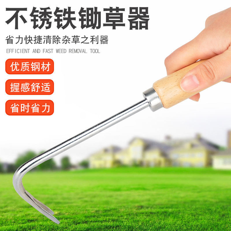 拔草神器连根园艺锄草工具家用小铲子挖野菜手动除草起苗器起草器,畜牧/养殖物资,赶猪器,淘宝优惠券,粉丝福利购,淘宝优惠卷