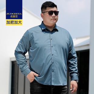 佐基亚新品薄款男士商务休闲长袖衬衣大码宽松简约纯色通勤衬衫男