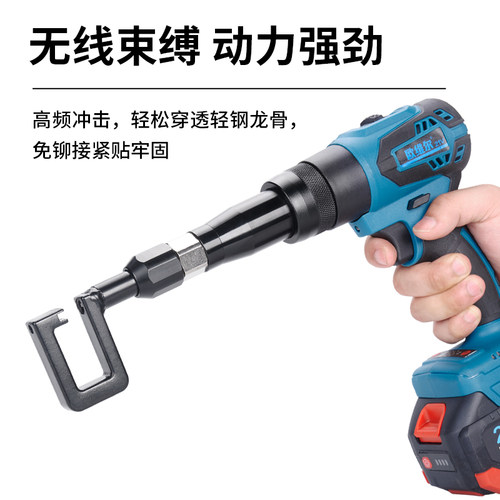 隔墙龙骨无刷锂电池打孔