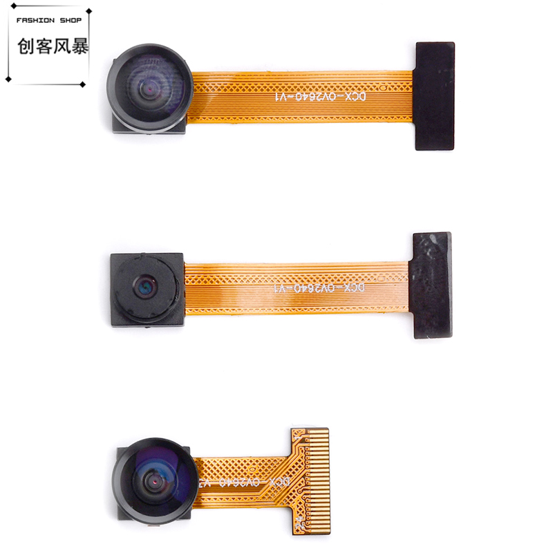 ov2640摄像头模块200万像素dvp接口ESP32单片机 支持YUV JPGE输出