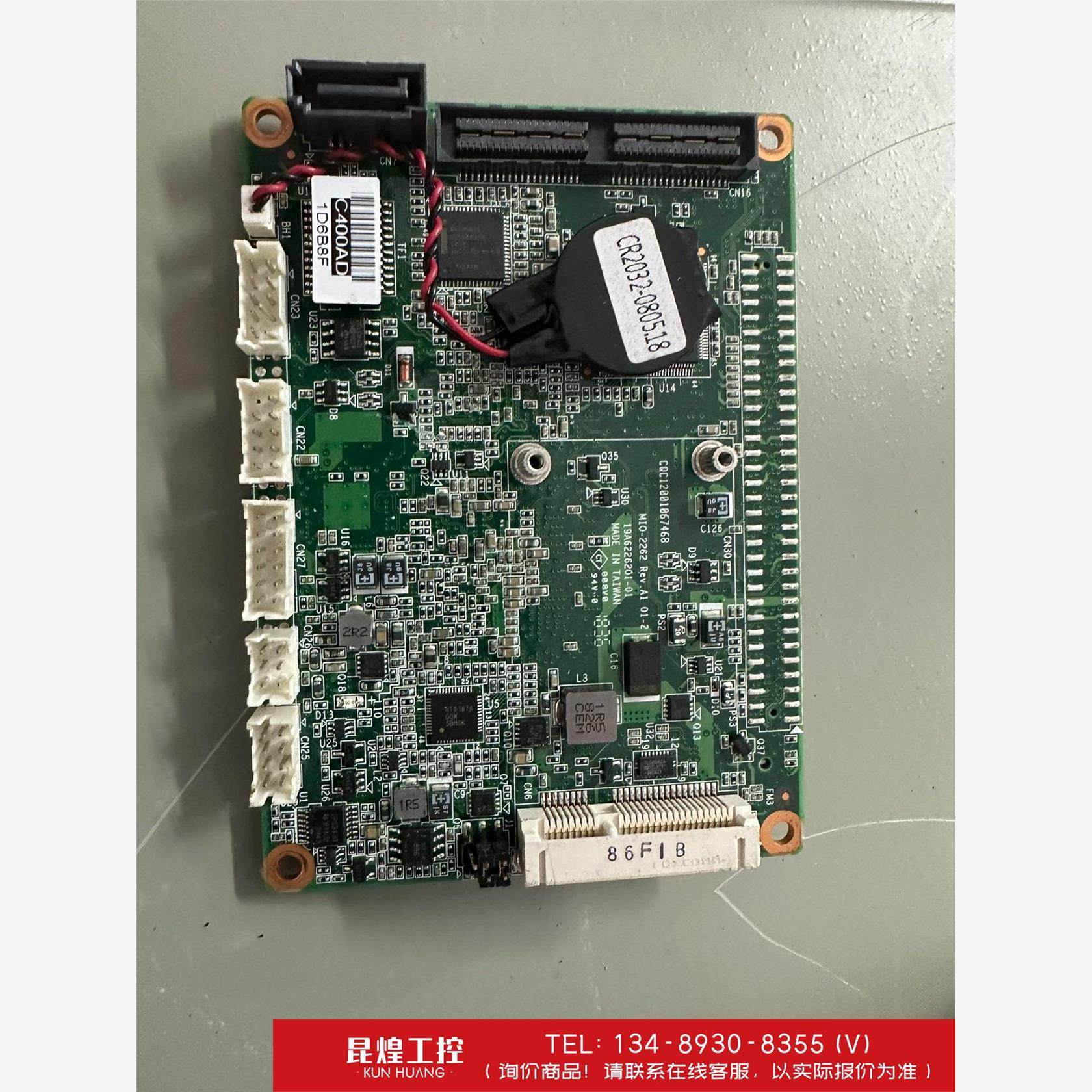 原装研华工控主板 mio-2262 实物图