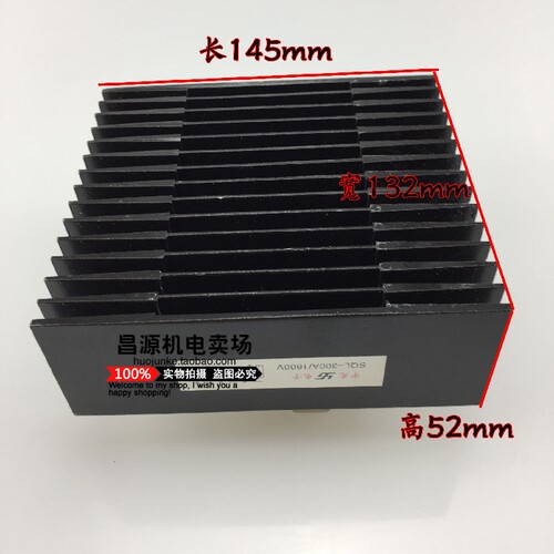 三相桥式整流器堆模块大