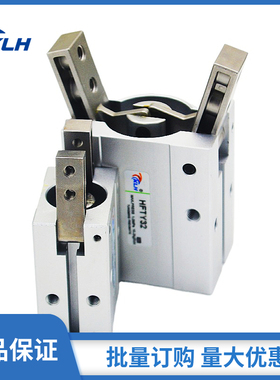 手指气缸气动滑台气爪HFTY/HFY/MHC2-10/16/20/25-D/S单动-双动机