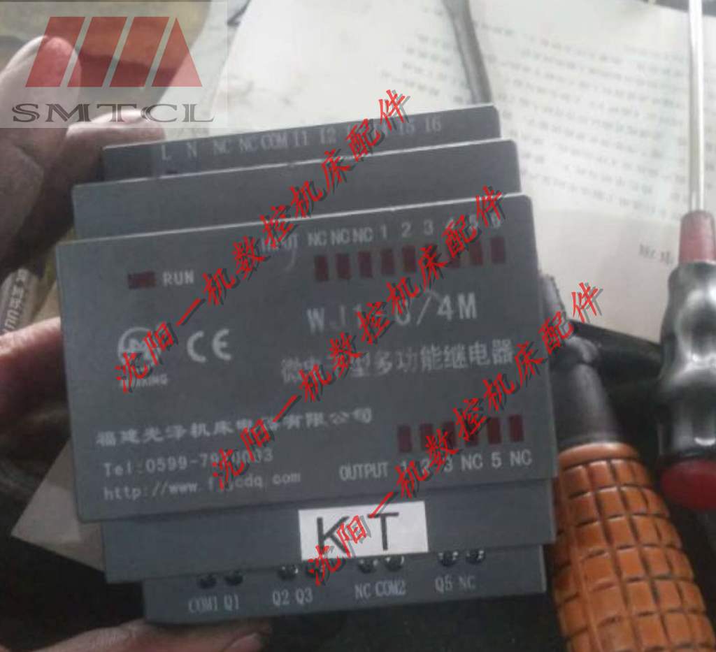 福建光泽微电子型多功能