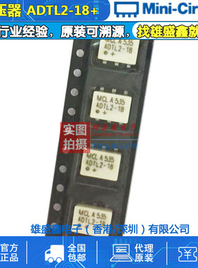 Mini-Circuits ADTL2-18+ 30-1800MHz 50R 射频变压器