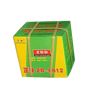 正东ZD-8812美工刀片介刀片裁纸刀墙纸割刀壁纸刀替刃