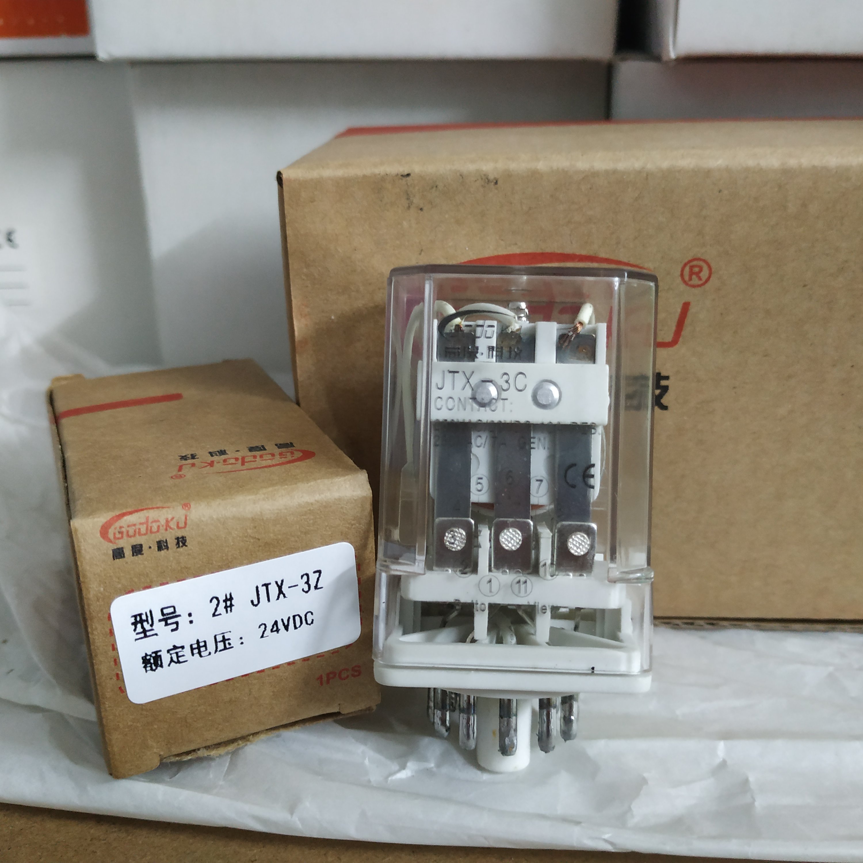 电磁中间继电器 JTX-3C 24VDC 三组10A