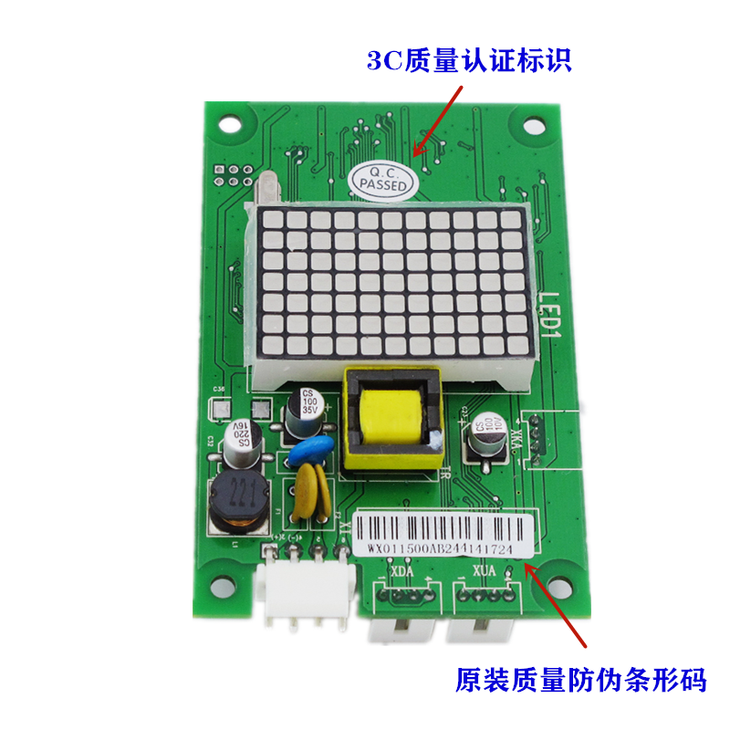 日立MCA电梯外呼BX-SCL-C3-V20 V21外招SCLC3 显示板65000105-V22