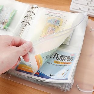 旅游药品收纳册活页本家用药物分装 小药箱出差旅行药盒 袋子可携式