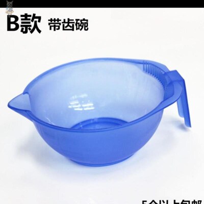 染头发的工具套装家用焗