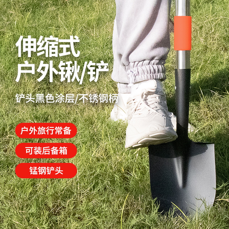 开拓木柄高铲钢铁子方尖