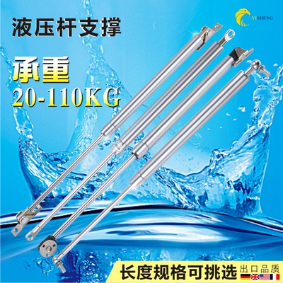 高级重型床用液压杆气弹