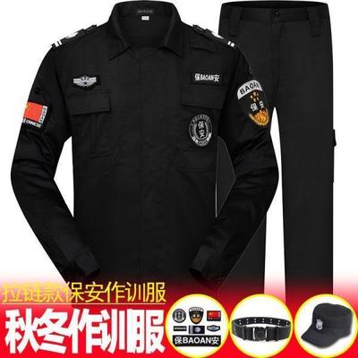 保安服长袖套装黑色作训
