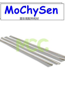 理光AF2075 7001 7500 7502 7503 8000 8001 9001鼓架 转印挡粉片