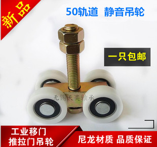 静音尼龙轴承轮 重型移门推拉门玻璃门吊轮滑轮 折叠门吊滑轮吊轨