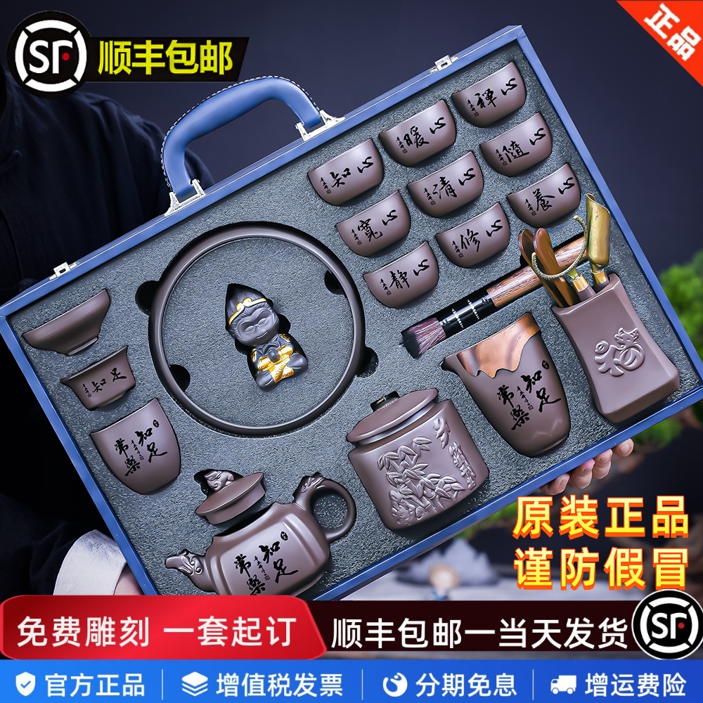 紫砂壶功夫茶具套装定制