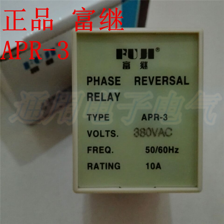 富继FUJI 继电器APR-3相序保护继电器 电机保护继电器