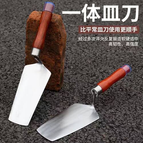 一体砖刀小铲子瓦工贴瓷