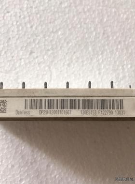 全新二手DP25H1200T101667质量包好议价商品