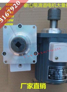 焦作象山电机YDT80-2 80W ASF82A 120W YDT140-2 140W BO62Z 60W