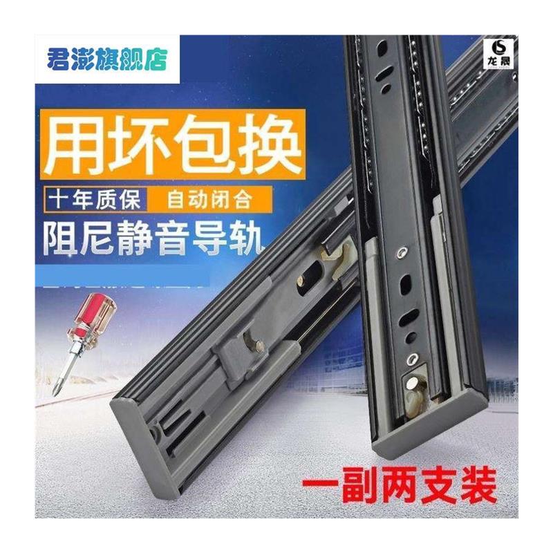 拉条滑抽屉柜床头托架推