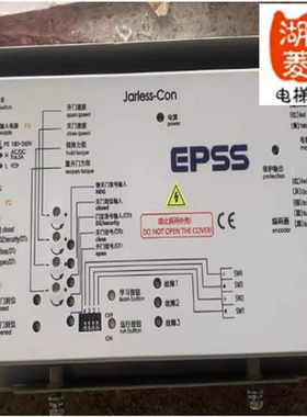 电梯配件怡达快速电梯轿门门机变频器控制器EPSS Jarless-Con全新
