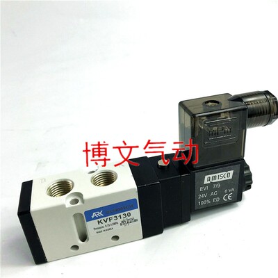ARK电磁阀KVF3130 5120 3230 6120 5220 KNVF KVF3330 5320换向阀