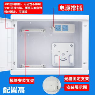 家用弱电箱多媒体信息箱暗装 400 300光纤信息箱智能网络布线箱