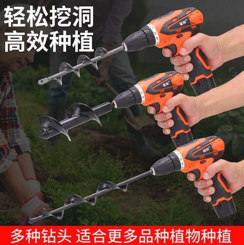 德国品质手电钻挖坑种菜
