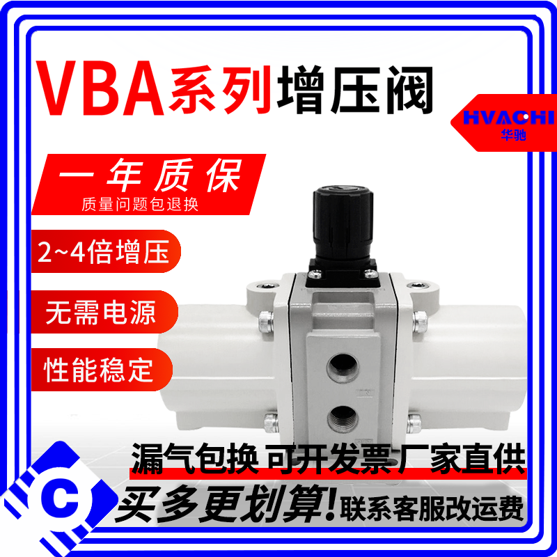 气动增压阀泵缸VBA10A/11A/20A/40A/43A-02/03/04GN储气罐SMC型