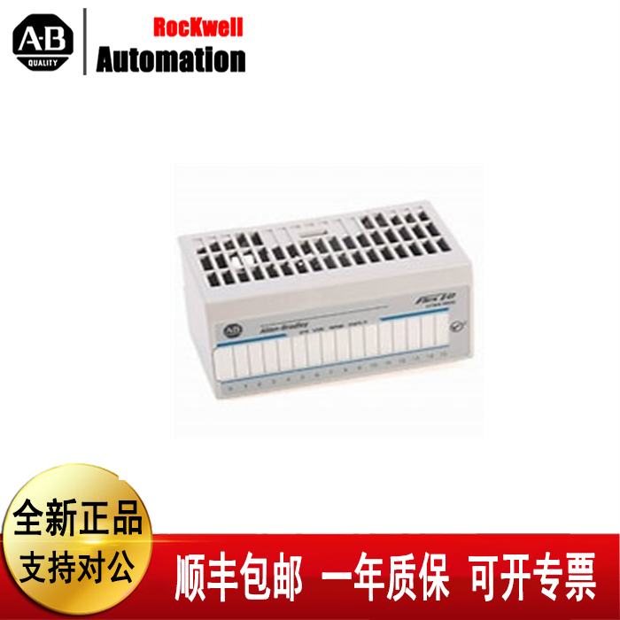 议价罗克韦尔1794-OW8 1794-IF4I 1794-IB32 1794-OB32 1794-ACN1