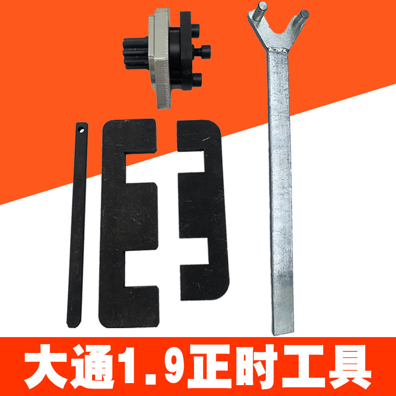 云内动力德威福田正时工