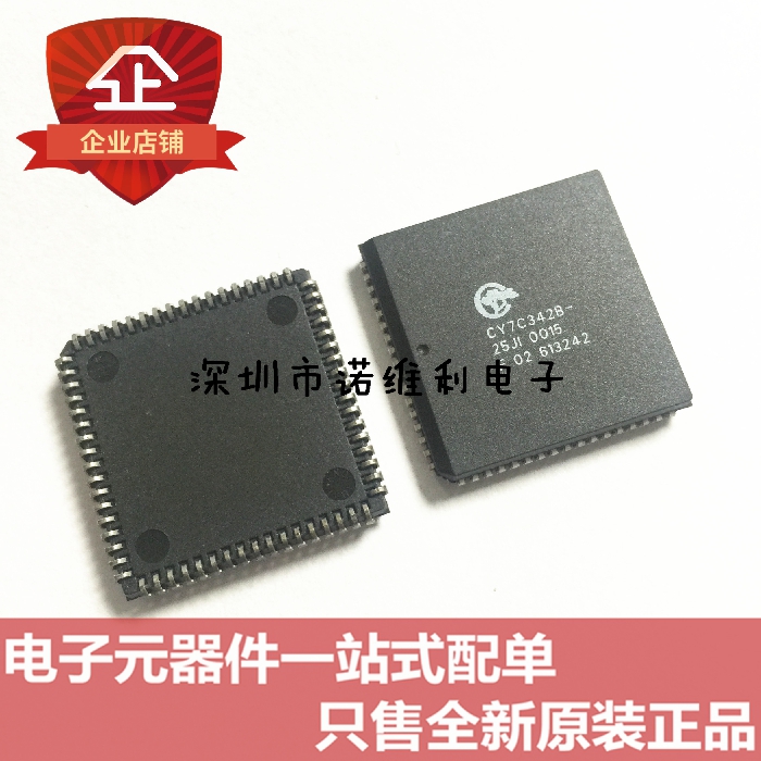 原装正品现货电子元器件