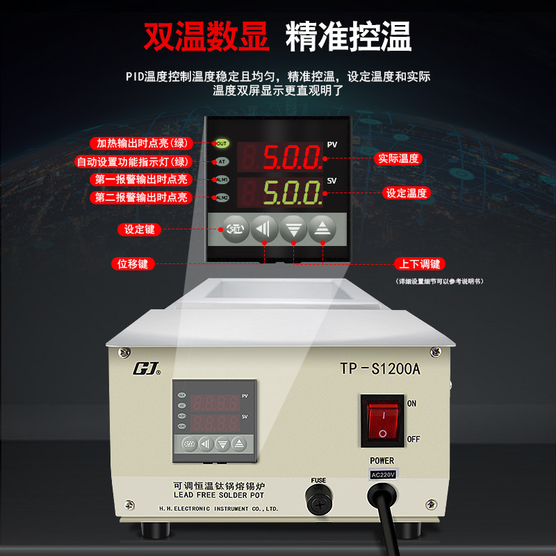 黄花无铅恒温熔锡炉小型方形电工焊锡锅化锡挂锡浸焊机可调温锡炉