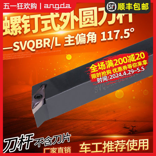数控刀杆车床机架具夹外