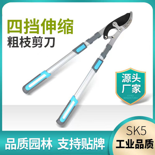 伸缩大力剪粗枝士园林果