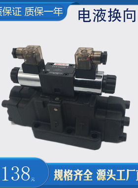 液压电液换向阀4WEH25E61B/AG24NETS2Z5L AW220NZ5L 25J 25G 16E