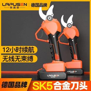 锂电电动修枝剪刀树枝修剪无线剪果树剪充电无线园林粗枝锂电池