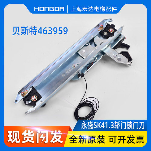 蒂森电梯门刀非标尚途新