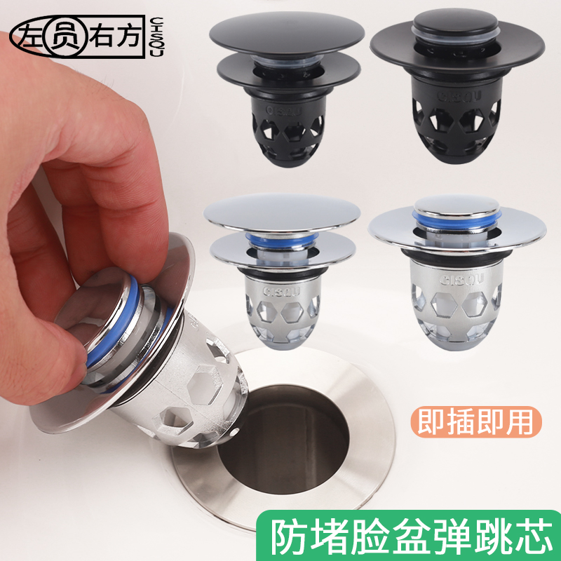 左圆右方面盆洗手下水器