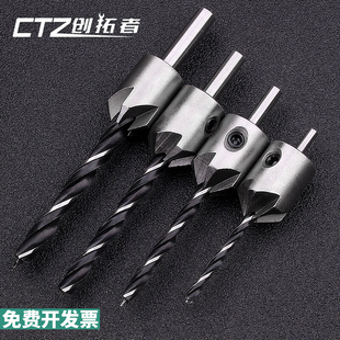 六角柄沉孔钻头木工打孔沉头沙拉钻麻花钻螺丝锥孔手电钻开孔器