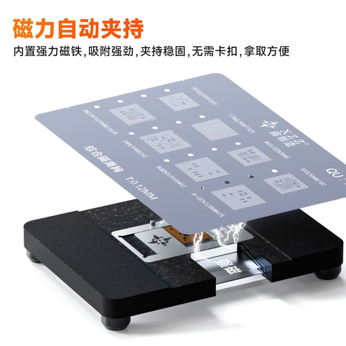 鑫智造植锡台支持平果高