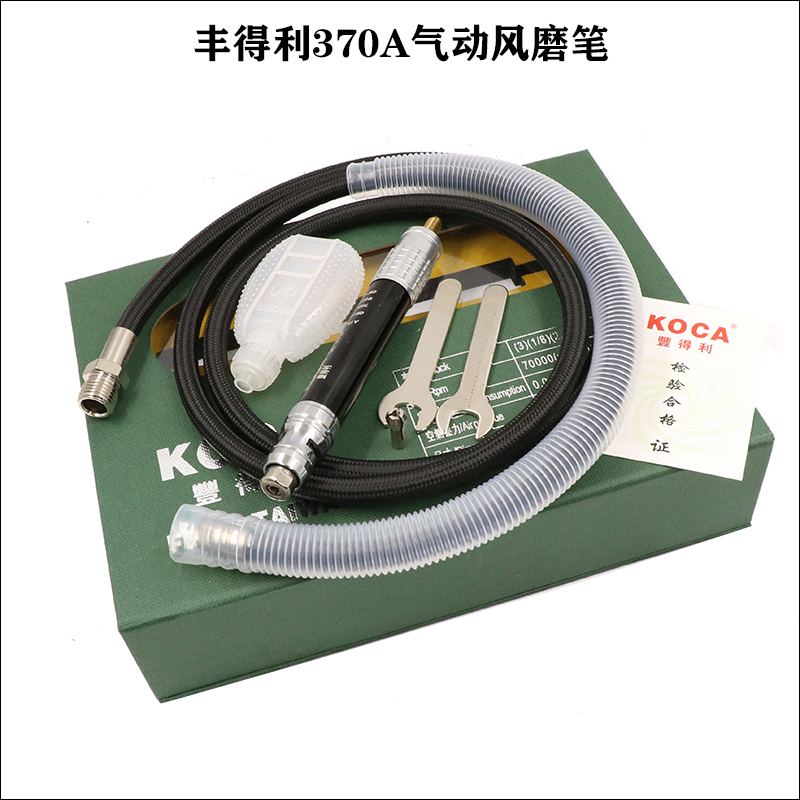 台湾原装 丰得利KOCA-370A气动风磨笔 打磨机刻磨机 磨光机抛光机